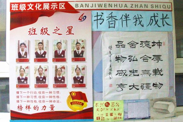 书法展示 书法展示